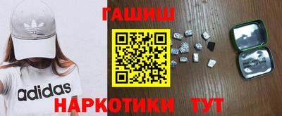 спайс Дубна