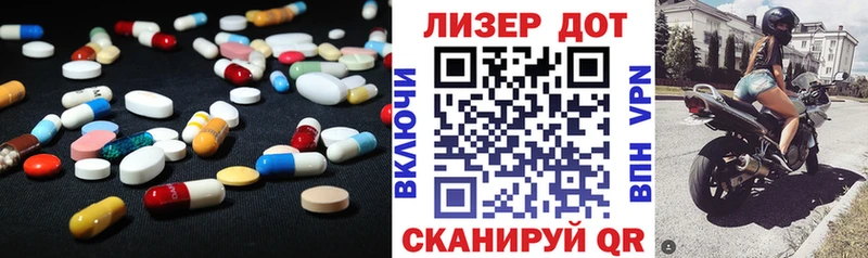 наркотики Мценск LSD-25 экстази ecstasy
