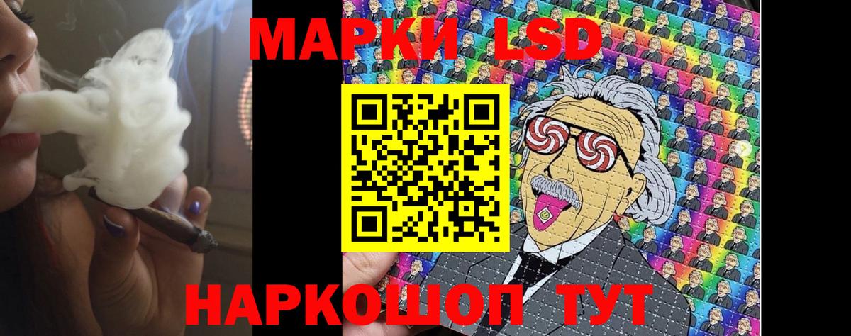 Мценск  ЛСД экстази ecstasy  LSD-25 экстази  Вход с VPN  ЛСД экстази кислота 