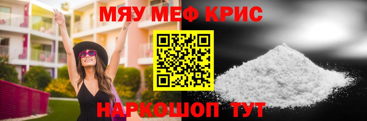 ГАШ  MDMA  Alpha PVP СОЛЬ   МАРИХУАНА  НБОМе  Мценск  ГАШИШ  Вход с VPN  Меф МЯУ МЯУ   LSD-25 