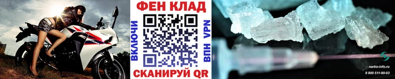 Метамфетамин витя  Мценск 