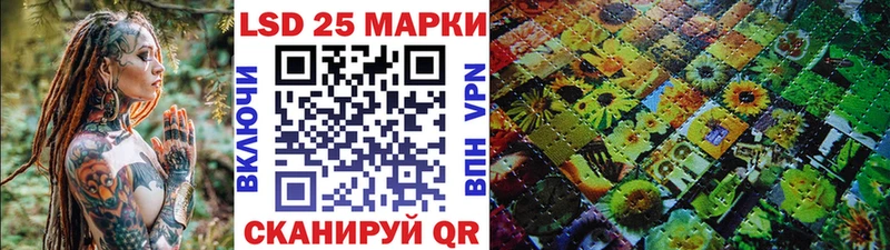 цена   Мценск  MEGA как зайти  Марки 25I-NBOMe 1,8мг 