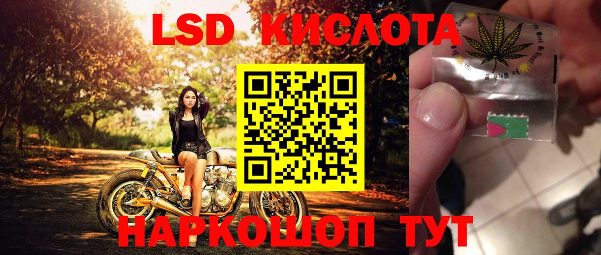 Марки NBOMe 1500мкг  Вход с VPN  Мценск 