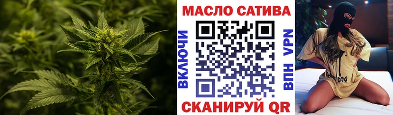 ТГК жижа  купить  сайты  Мценск 