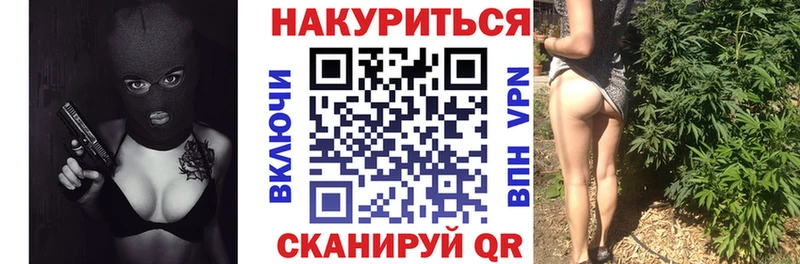 Бошки марихуана THC 21%  цены наркотик  Мценск 