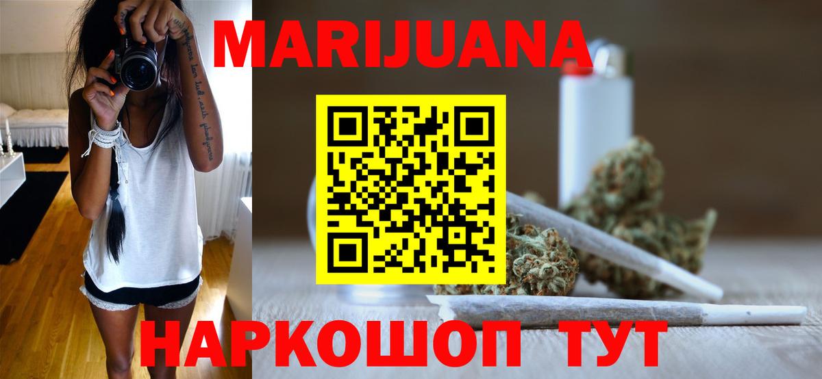 Мценск  Канабис VHQ  Вход с VPN  Канабис сатива  Каннабис MAZAR  Конопля ГИДРОПОН 